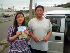 Father with his 13 year old daughter who took me to Nikaho City, Akita Prefecture