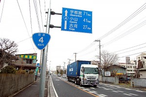 Route 4 on the way to Oyama City