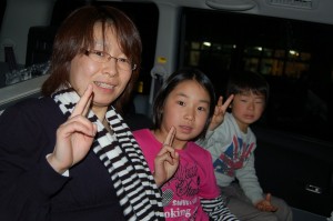 Ohtake Chio, daughter Noe and son Satoi