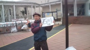 Young man from Fukuoka who has been hitchhiking for the past 40 days in Hokkaido and Tohoku